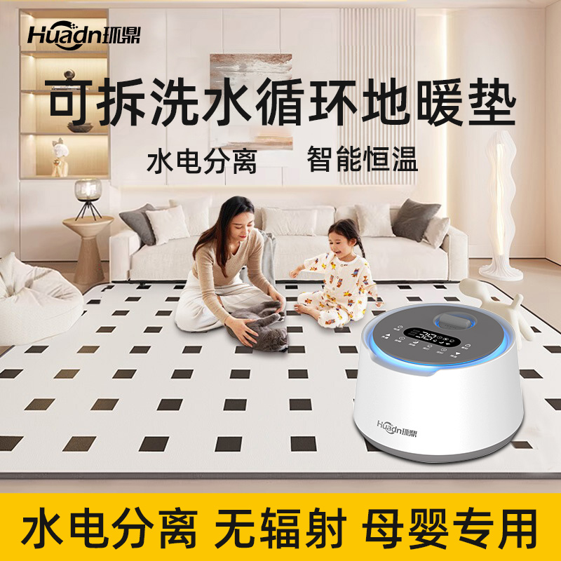 蹫Ԣɲϴˮѭů1.0*1.5 ůˮϴĸӤðȫ763.3Ԫ