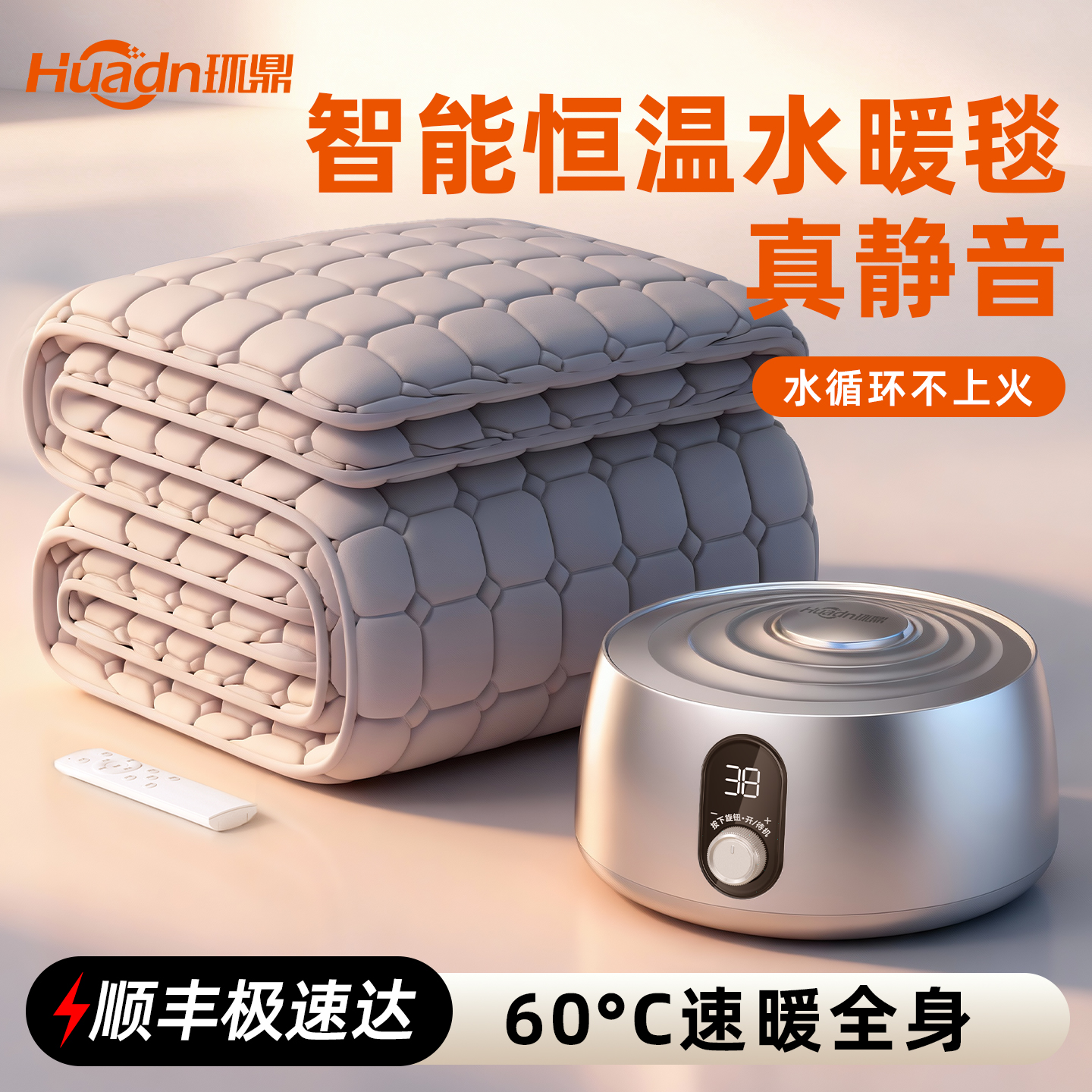 水热毯水循环电热褥家用电器电热毯水暖式电热毯水褥子高端电热毯