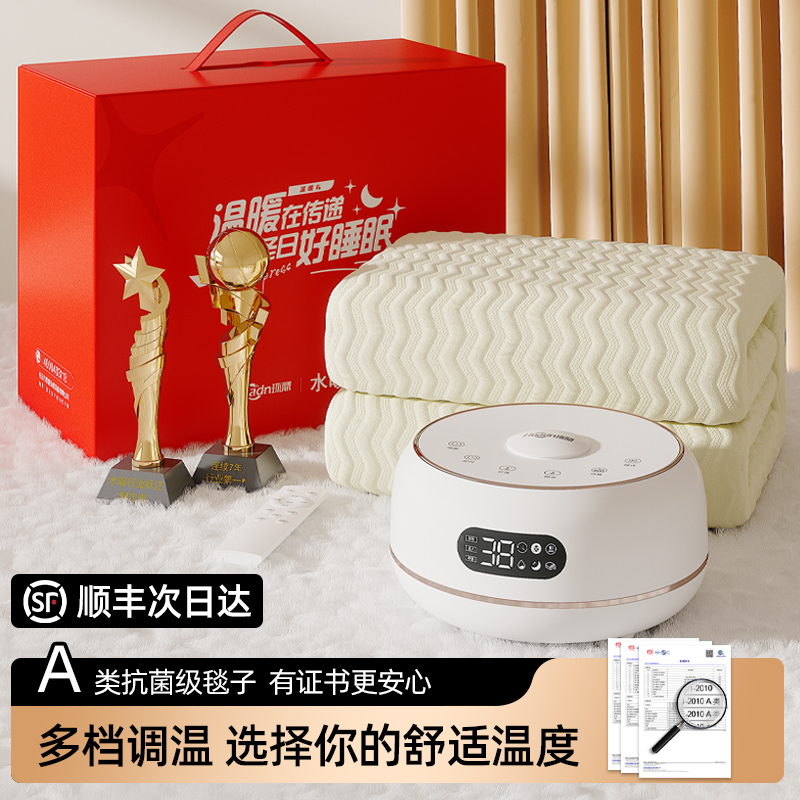 【孕妇专用电热毯】水循环不干燥