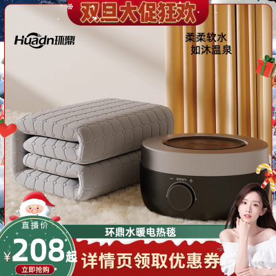 水暖电热毯水暖毯2025新款