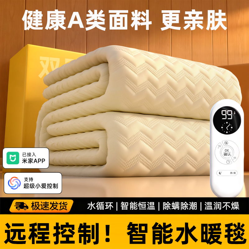 水暖毯2025新款加厚水暖毯电热电褥子恒温水暖毯水暖毯静音水热毯