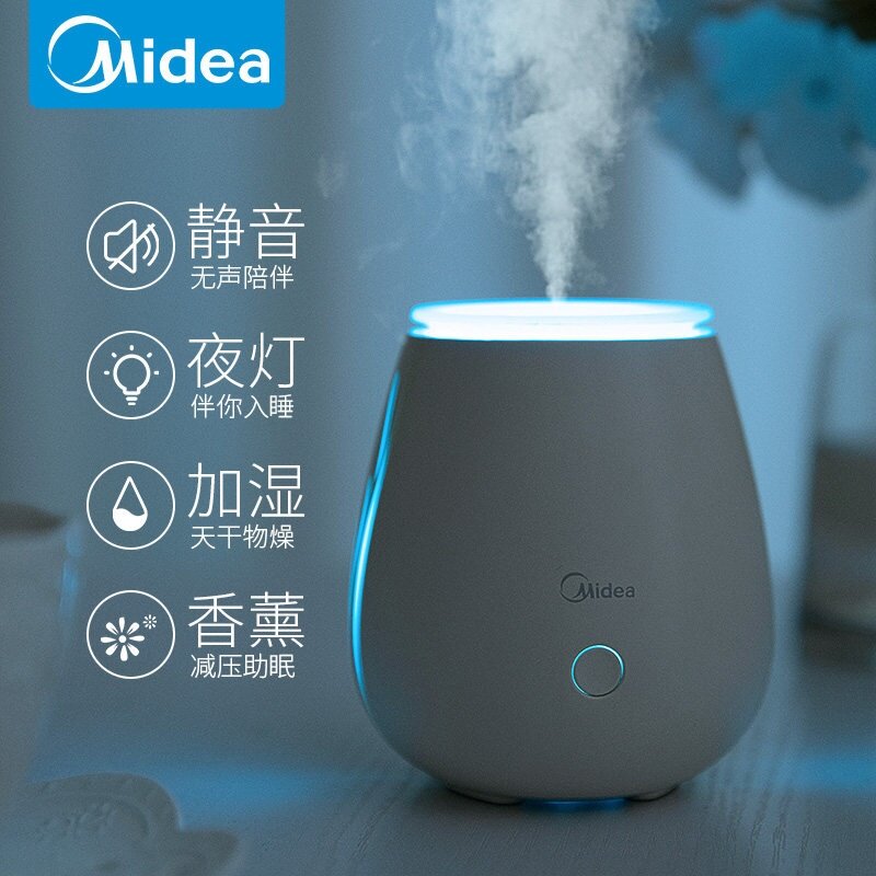 美的空气加湿器大喷雾小型家用静音卧室办公室工位桌面便携宿舍学