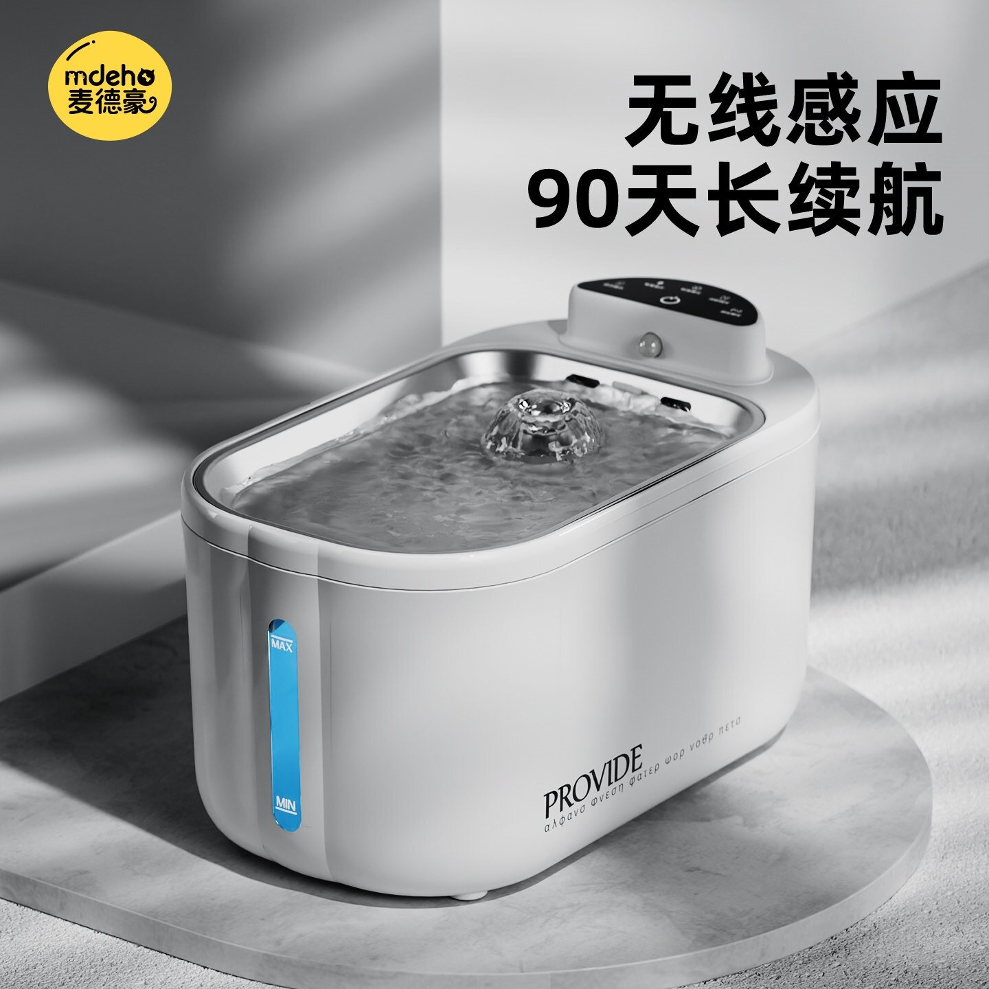 猫咪饮水机不锈钢无线不插电自动宠物狗饮水器循环恒温加热喝水碗
