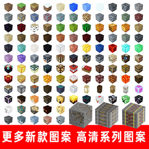 我的世界磁力方块5个包邮！