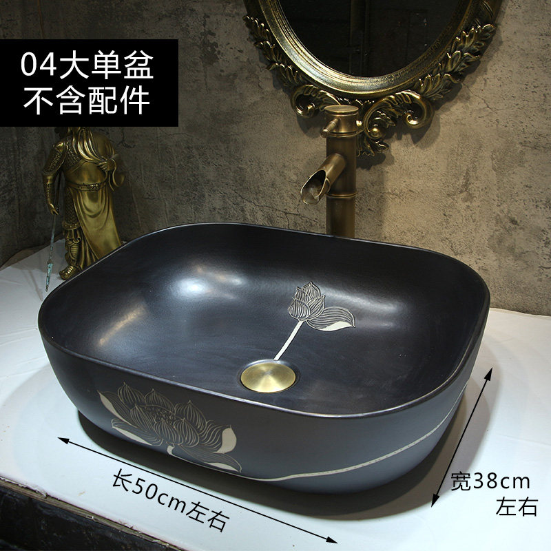 景德镇黑色个性禅意荷花台上盆复古家装工装洗手盆单孔洗脸盆陶瓷