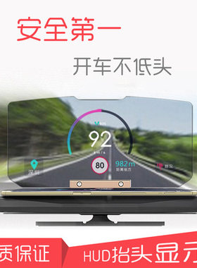 HUD汽车车载无线充电器抬头显示器平视仪表投影显示手机导航支架
