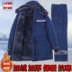 冬季 加绒牛仔棉服连帽工作服套装 男加厚电焊工防烫建筑工人劳保服