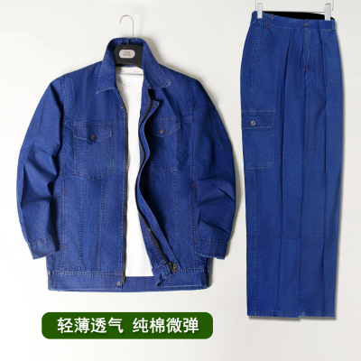 夏季牛仔工作服套装男长袖薄款