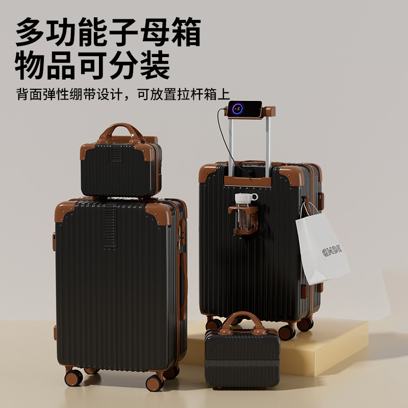 新款多功能子母行李箱万向轮旅行箱男女大容量拉杆箱结实密码箱子,箱包皮具/热销女包/男包,旅行箱,淘宝优惠券,粉丝福利购,淘宝优惠卷