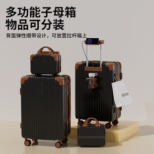 新款多功能子母行李箱万向轮旅行箱男女大容量拉杆箱结实密码箱子