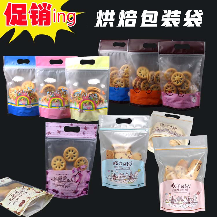 烘焙包装雪花酥饼干袋牛轧糖袋蔓越莓曲奇手提袋手工包装袋