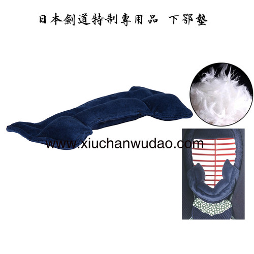 剑道护具下鄂垫日本剑道保护用品剑道护具击打缓冲护垫超厚舒适