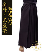 师范级剑道道服 8800全棉剑道袴HAKAMA剑道服全棉正蓝染剑道裤 裙