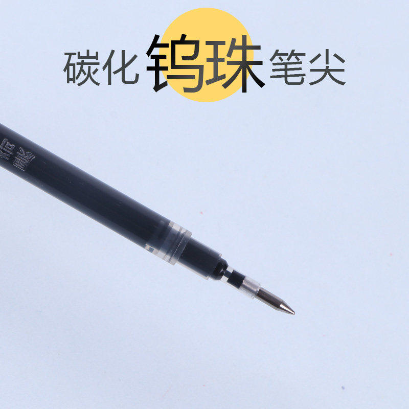 CHENQI 대용량 젤 펜 리필 총알 0.5MM 사무실 수성 펜 리필 0.7|1.0MM 편지지