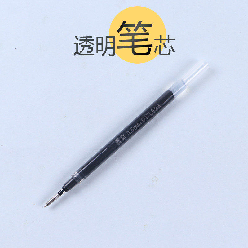 CHENQI 대용량 젤 펜 리필 총알 0.5MM 사무실 수성 펜 리필 0.7|1.0MM 편지지