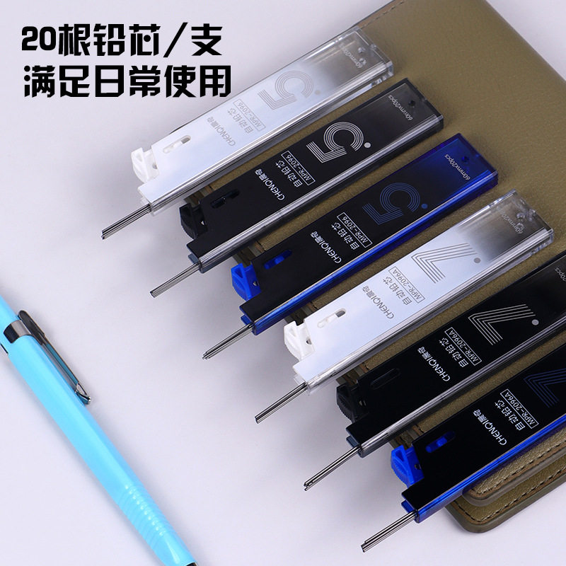 CHENQI 문구 2B 흑연 심 0.5MM 학생 자동 연필 리필 0.7MM 수지 유형 MPR-2096