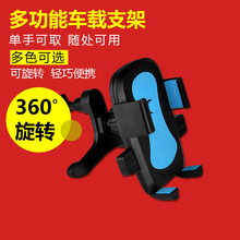 Support téléphone GSM - Ref 1361955 Image 13