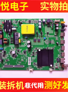 原装康佳LED43M1主板35023064 35022826配屏1700YT 1620YT