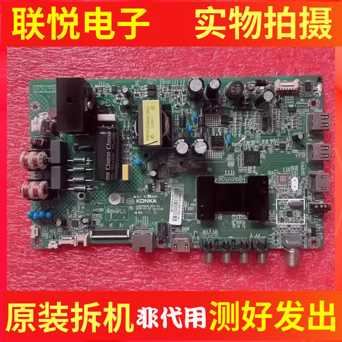 康佳LED48M2600B电视主板