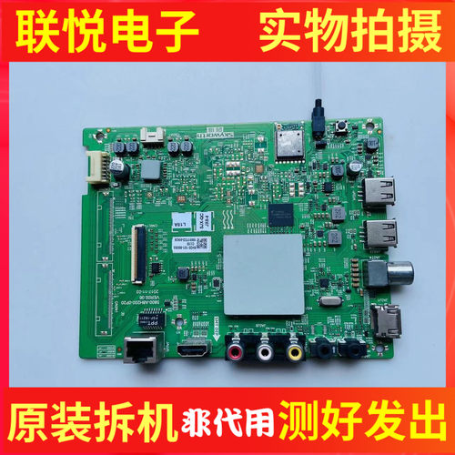 创维50/55F550/55G2A主板