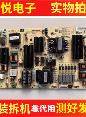 原装小米L65M6-5P液晶电源板AMP65XM-T82L 093155000210