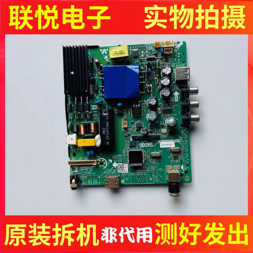 长虹42M1主板TP.VST69D.PB802
