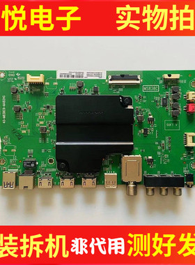 TCL 49/50/55/P5/P6/N3/V1/A950C/860U主板40-M838C9-MAB2HG屏