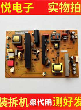 原装长虹UD55D6000i 55U1A电源HSL70D-2MD 400-A XR7.820.487V1.1