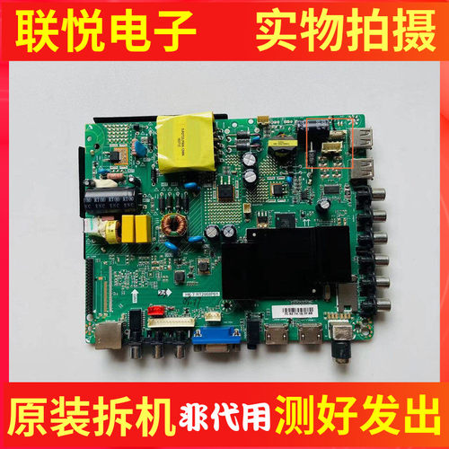 海尔H42E07A主板HK-T.RT2968P61