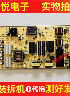 TCL 55Q10G 65Q10G 65V6EA 65S515D电源板40-P30XWL-PWB1ZG
