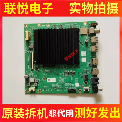 原装创维55H69D75A3D主板