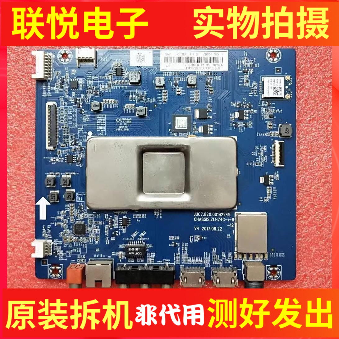 长虹50F965D2P65D3P主板