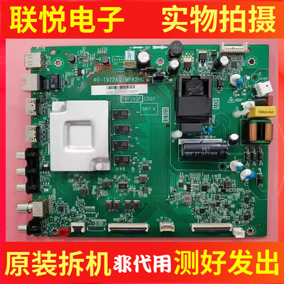 TCL55F855V69055V6主板