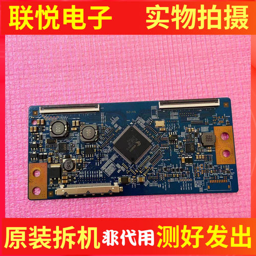 AUO42寸逻辑板40T07-C09