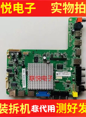 统帅TS48主板MSD6A818-T8E2 4704-M818T8-A1233K11屏K480WD5