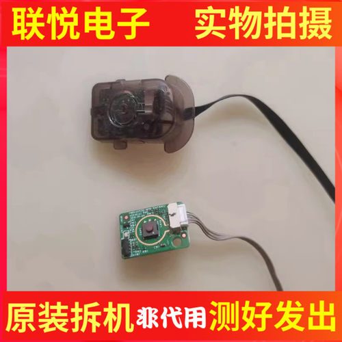 创维50V4055M255/65A3按键