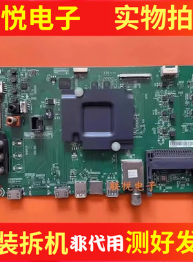 原装海信LED50MU8600UC 55/65MU7000U主板RSAG7.820.6312配屏