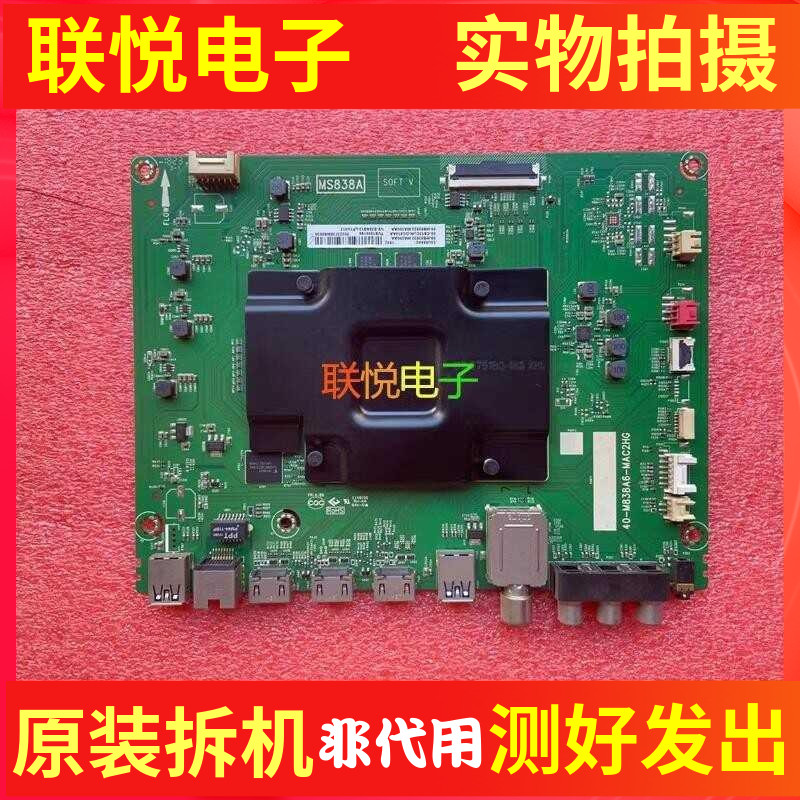 TCL55T355C255C655Q1D主板