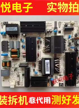 红米L50M5-RK电视电源板 AMP50XM-RZ1K 9012-342200-1700101C