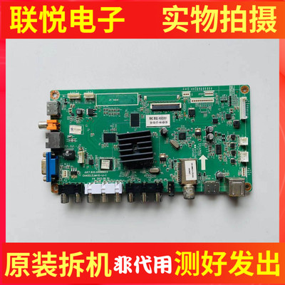 长虹LED42C2000i主板