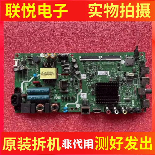 酷开43K5D主板5823-A5S580-0P10