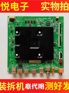 TCL  55S12  65V8E  75V68E雷鸟65S365C主板40-T982L2-MAC2HG配屏