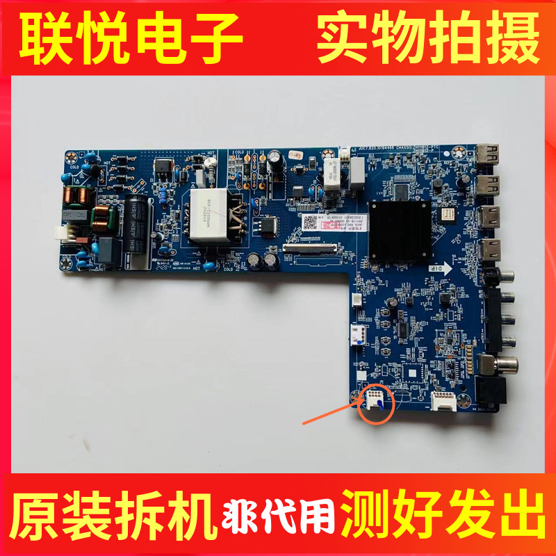 原装长虹50P6S50P5S主板