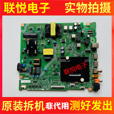 海信J65H5EE65E3H65V1F-R主板