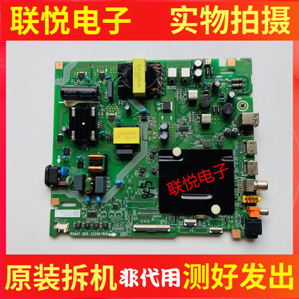 海信J65H5EE  65E3H65V1F-R主板RSAG7.820.12206屏HD650H1U71/41
