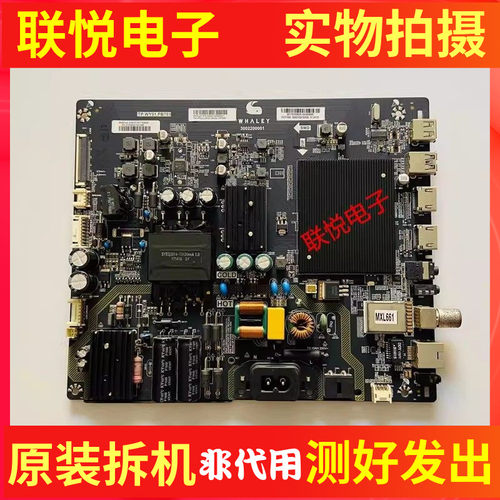 微鲸43D2FA主板TP.WY51.PB751