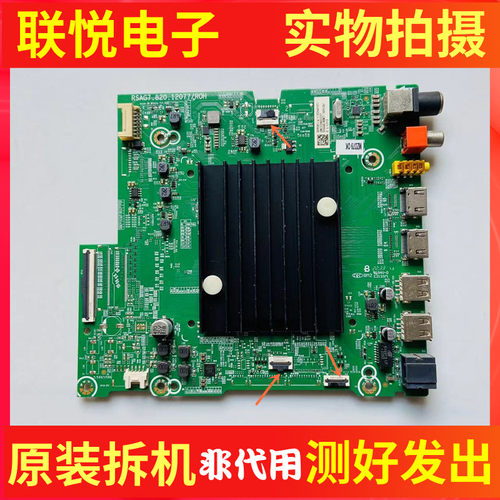 海信55A66G65G6G65E5G主板