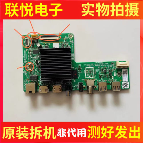 创维65A365P3170A9主板