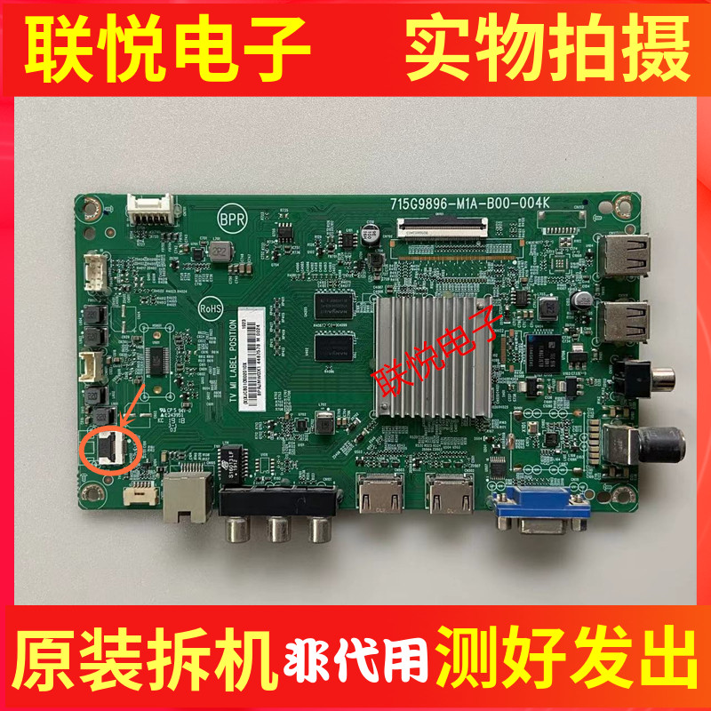 飞利浦70PUF6894/T3主板