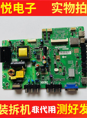 TCL L32F3309B 主板TP.MS18VG.P77 MS82PT 屏LVW320CSOT 硬排